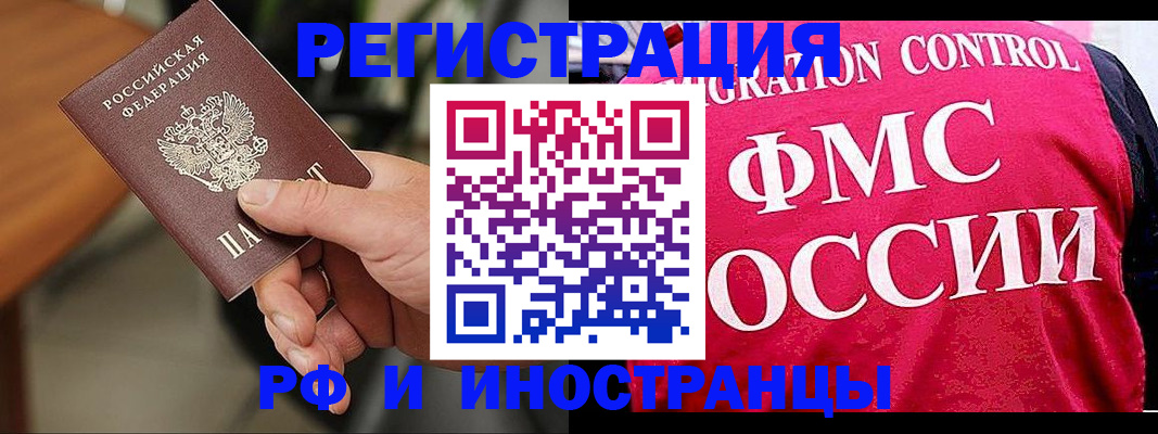 временная регистрация госуслуги в Саяногорске